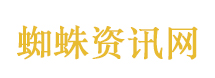 巴西对中国公民免签